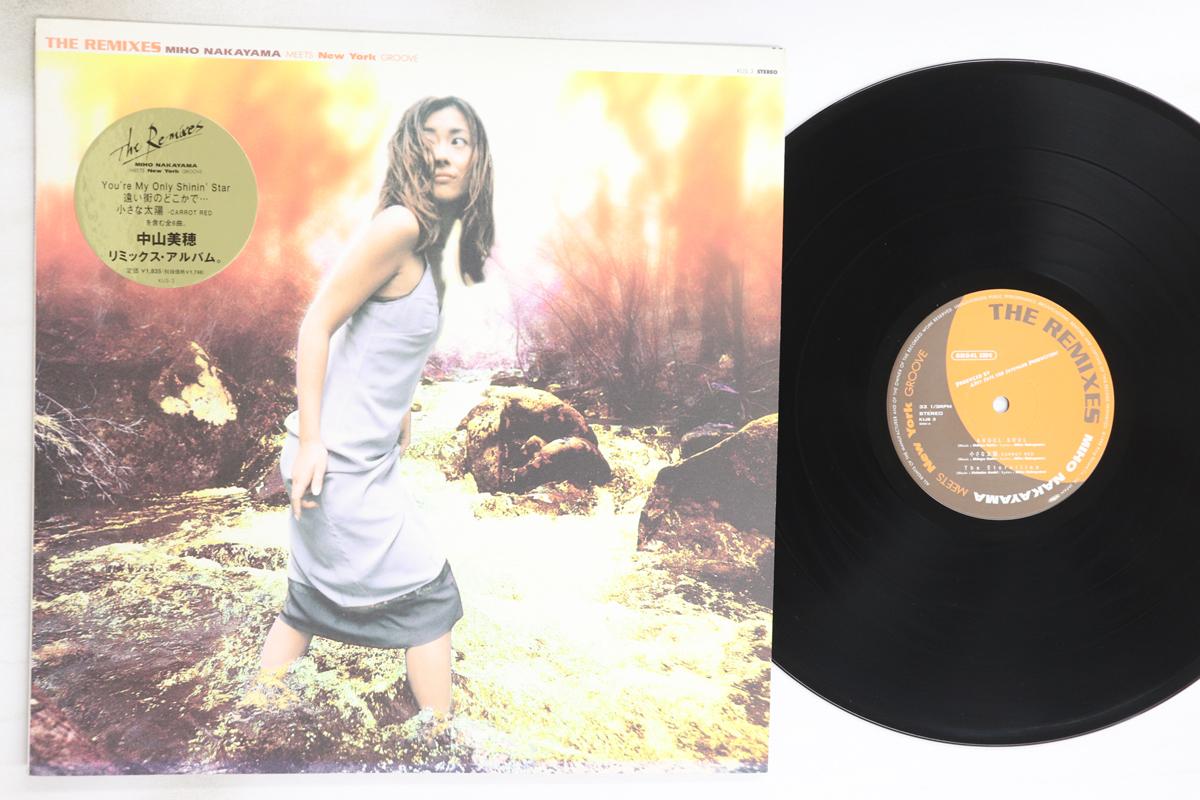 

LP Record MIHO NAKAYAMA - Remixes KIJS3 KING 1998 Japan Japanese Pop/Rock Used