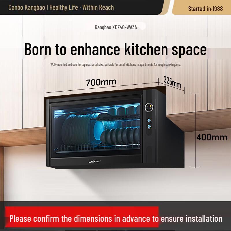 Canbo 40L UV Disinfection & Drying Cabinet CN plug (adapter included)
