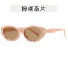 Korean Fashion Sunglasses for Men High Quality Anti-reflective Sun Glasses Women Driving Travelling Sunglass Women
