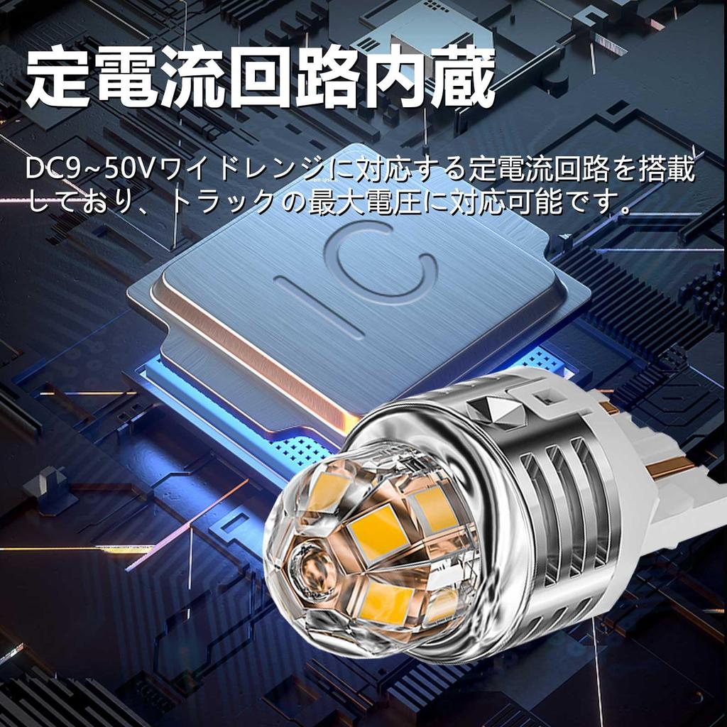 CIWENDAN T20 Double LED Tail and Brake Super Made In Japan LED White Heat Over Hours Compatible with Vehicle Inspection Set of 2 and Lights, Bright,