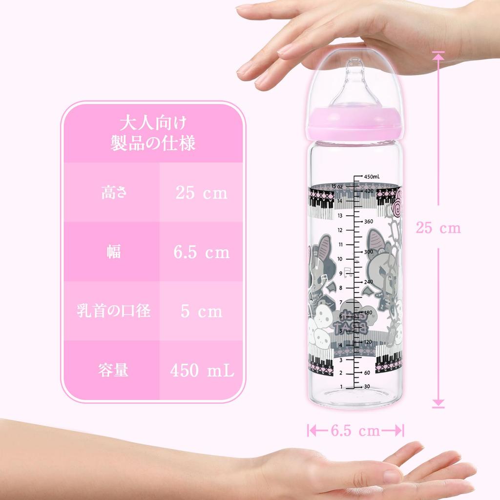 LittleForBig Adult Bottle 450mL Large Capacity (Naughty Bella the Musician) Wide-Mouth Design Silicone Nipple with Dust Cap Glass Baby Bottle Black