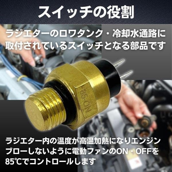 JYFACTORY Fan Low M14 Set Switch, Temp, Thermostat, Overheat, P1.5, 2-Pole, 2-Piece