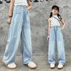 Girls' Embroidered Casual Wide-Leg Jeans for Spring & Autumn