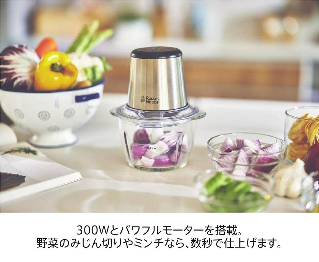Official Russell Hobbs Mini Chopper 7820JP with Extended Perfect for and Lightweight and 4-Blade (Silver) 3-Month Warranty. Chopping, Mincing,