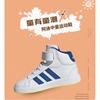 adidas GRAND COURT Mid Top Kids' Skateboarding Shoes White Blue Kids' JR2584