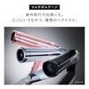 [Official Store Exclusive] ReFa BEAUTECH DRYER SMART W (White) with Hair Styling Guidebook