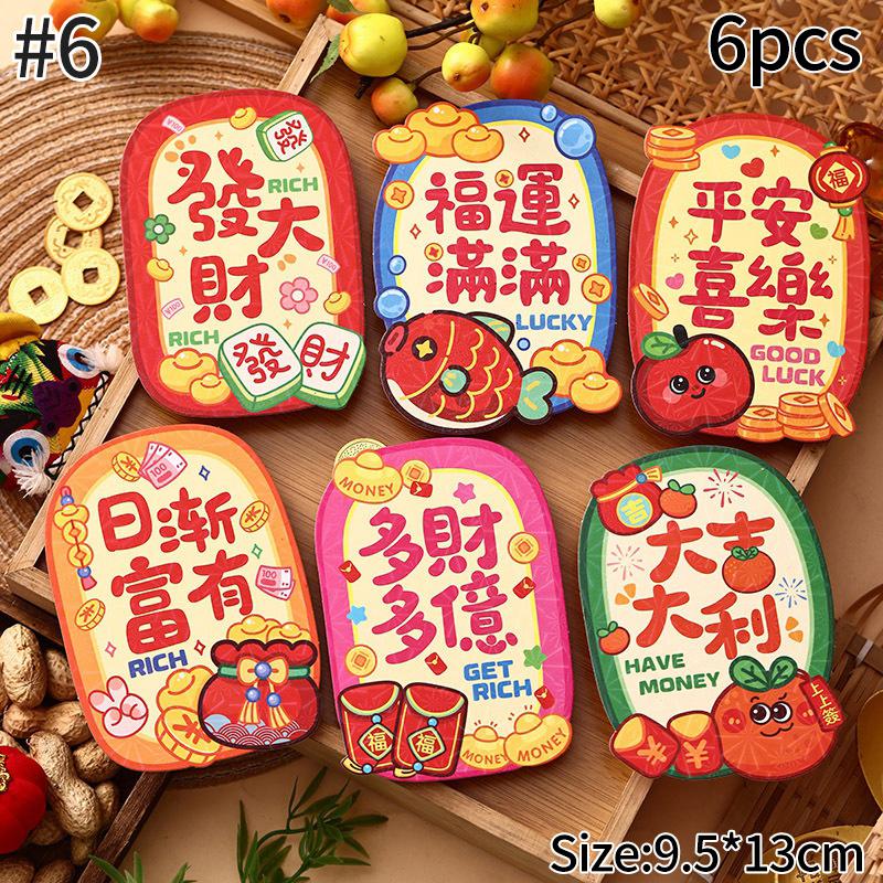 4/6Pcs New Year Red Envelope  Chinese Spring Festival Hongbao Traditional Lucky Money Packets Horse Year Money Pouch