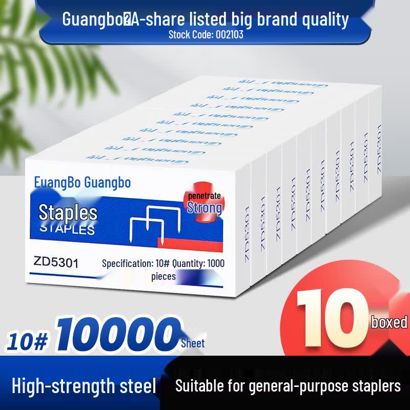 GuangBo No. 10 Staples Bulk Pack