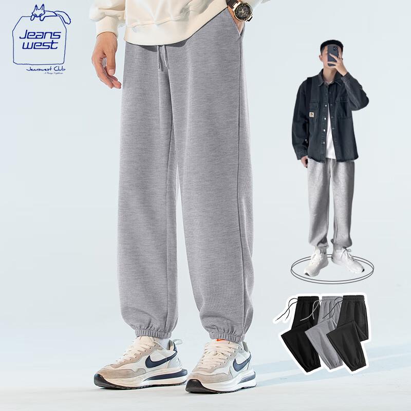 

JEANSWEST CLUB Мужские повседневные брюки-джоггеры вафельного переплетения XL