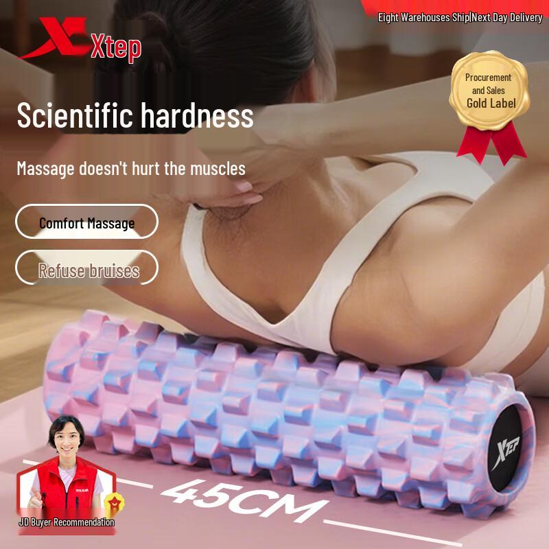 XTEP Muscle Relaxation Foam Roller 450mm L x 12.5cm W