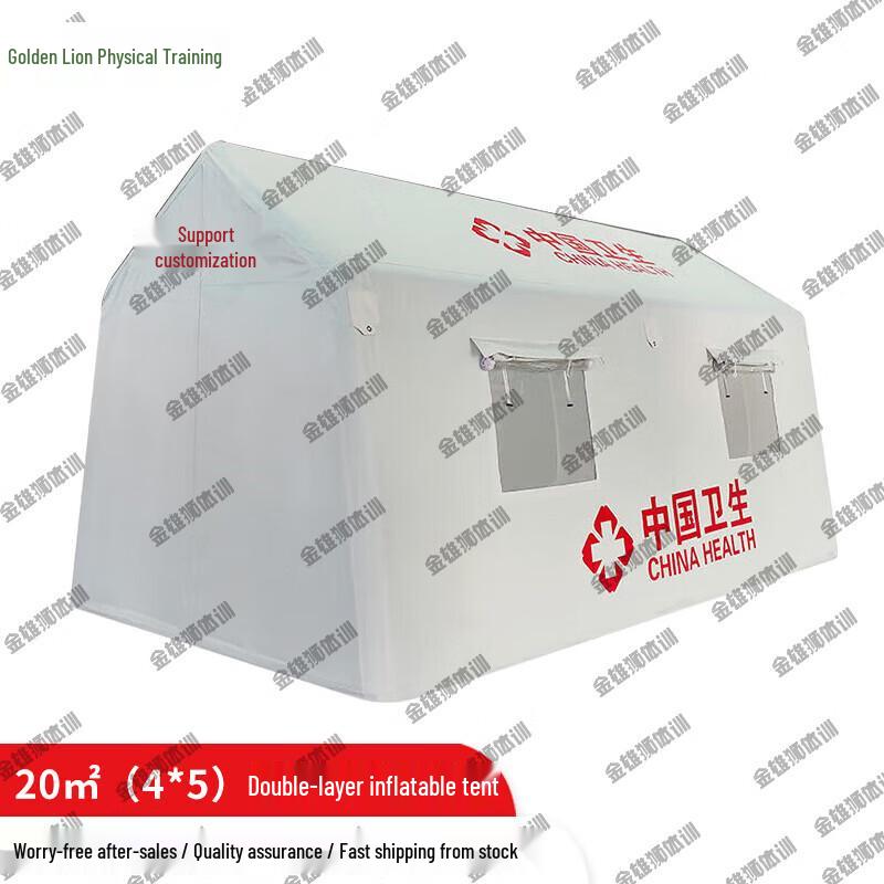 Golden Lion Emergency Inflatable Field Tent