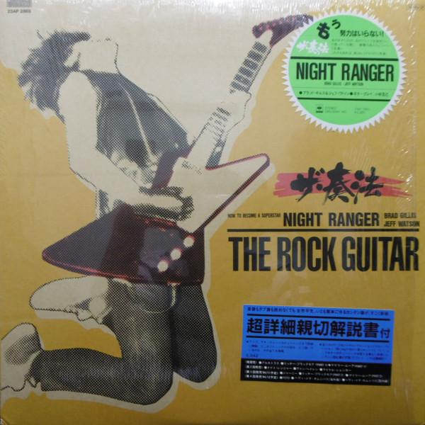 LP Record KATSUMI KOBAYASHI  Rock Guitar how To Become A Supers 23AP2865 CBS SONY 1984 Japan Rock Used