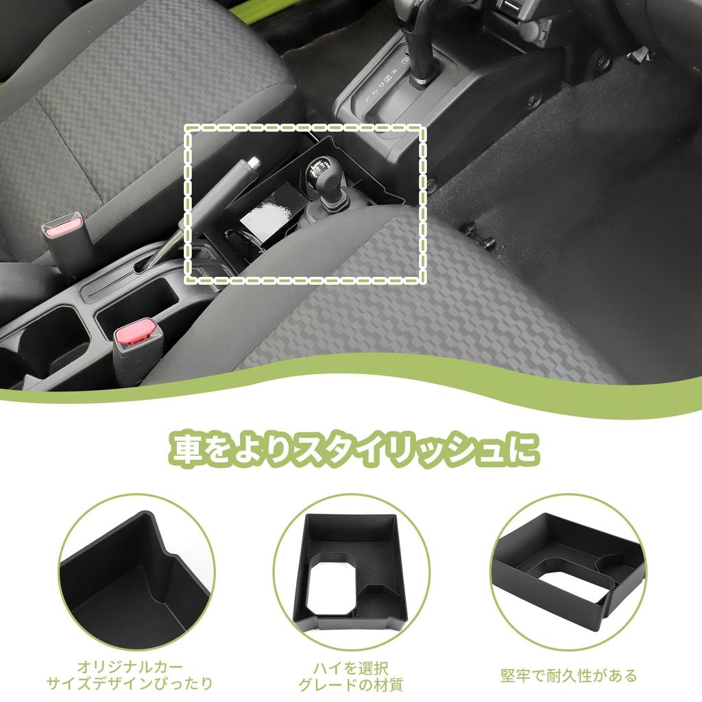 Pudełko do przechowywania konsoli środkowej ANTC dla Suzuki Jimny Przechowywanie kart Przechowywanie małych przedmiotów Komórka na chusteczki Łatwe odporne na ścieranie JB64/JB74, Przechowywanie, Tacka, Pudełko,