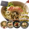 Day Whole Luxury Chazuke 5 Snow Sockeye Chazuke Father's Gift, Gift, Present, Kinno's Types, Crab, Red-Eyed Snapper, Scallop, Eel, Salmon, Chazuke,