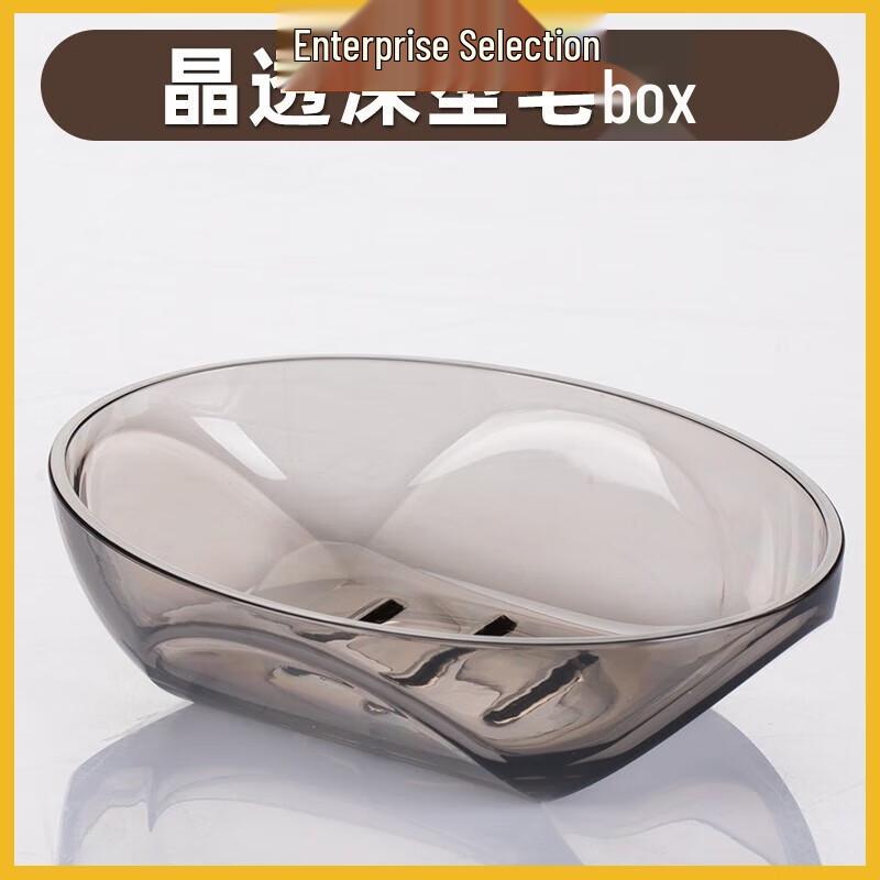 Chahua Crystal Clear Deep Soap Box