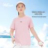 361° Kids' 2025 Summer Quick-Dry Breathable Sports T-Shirt