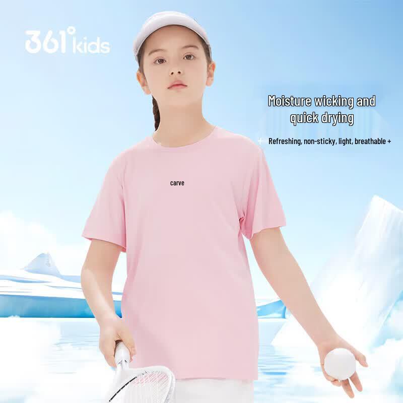 361° Kids' 2025 Summer Quick-Dry Breathable Sports T-Shirt
