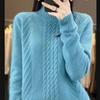 Women's Half High Neck Wool Sweater - Solid Color, Cable Knit, Cashmere Blend, Thickened Base Layer, 2023 Autumn/Winter Trendy.