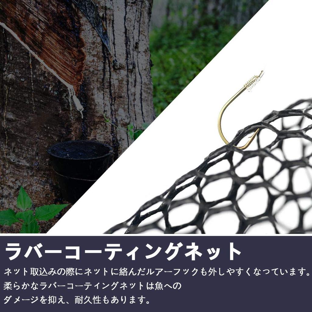 SANLIKE Mountain Stream Fishing Landing Net, Compact and Lightweight, XXS Size - 64cm