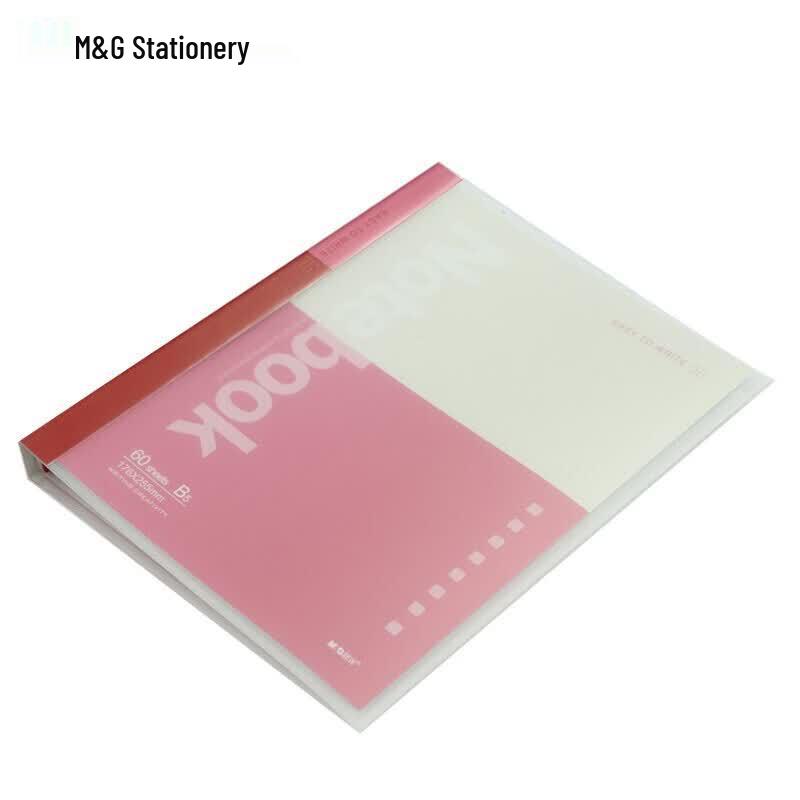 M&G B5 Loose-Leaf Notebook