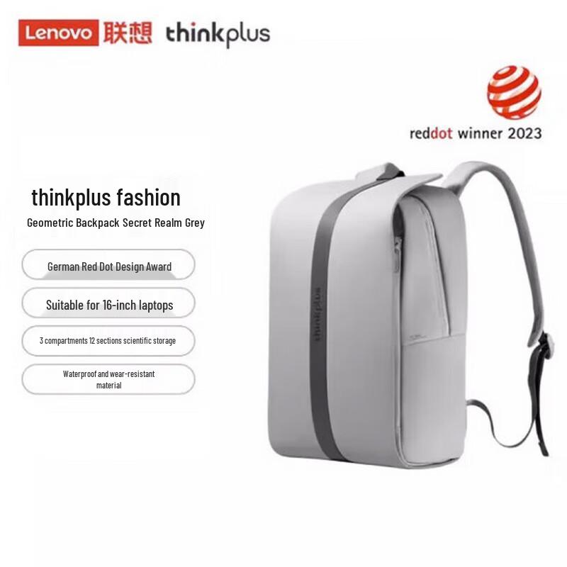 

Lenovo thinkplus Geometric Laptop Backpack