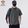 Paul Frank Men's Retro Loose Fit Short Sleeve Polo Shirt