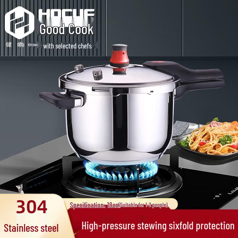 

HOCUF 304 SS Composite Bottom Explosion-Proof Pressure Cooker