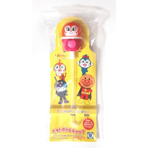 Anpanman Museum Exclusive Plastic Bottle Cap Dokin-chan