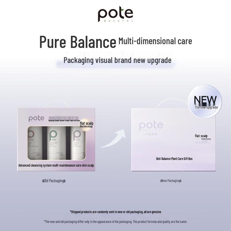 Boti Balancing Hair and Body Care Set
