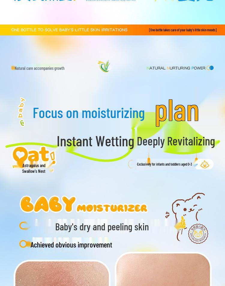 Kangxue Baby Moisturizing Oat Lotion for Dryness & Redness Relief