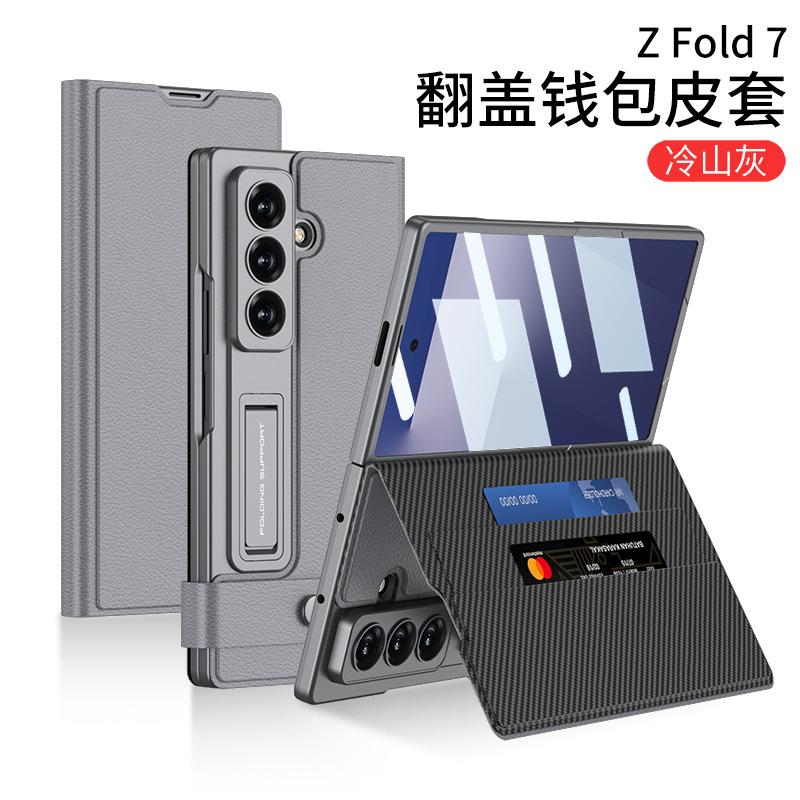 Pouzdro na telefon Fold7 + fólie pro Samsung Galaxy Z Fold 7 Držák na karty Magnetická přezka Peněženka Flip PU kůže Neviditelný držák Kryt