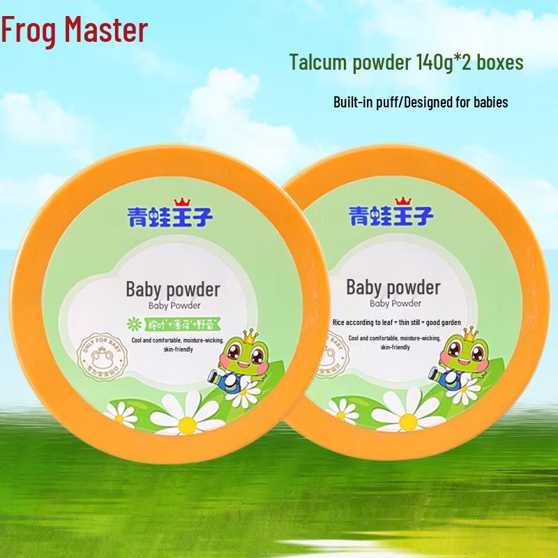 FROGPRINCE Baby Talcum Powder