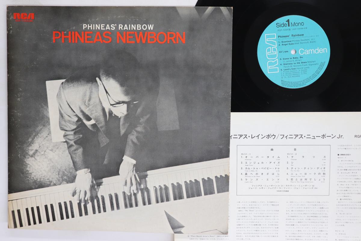 

LP Record PHINEAS NEWBORN Phineas Rainbow RGP1064 RCA 1973 Japan Jazz Used