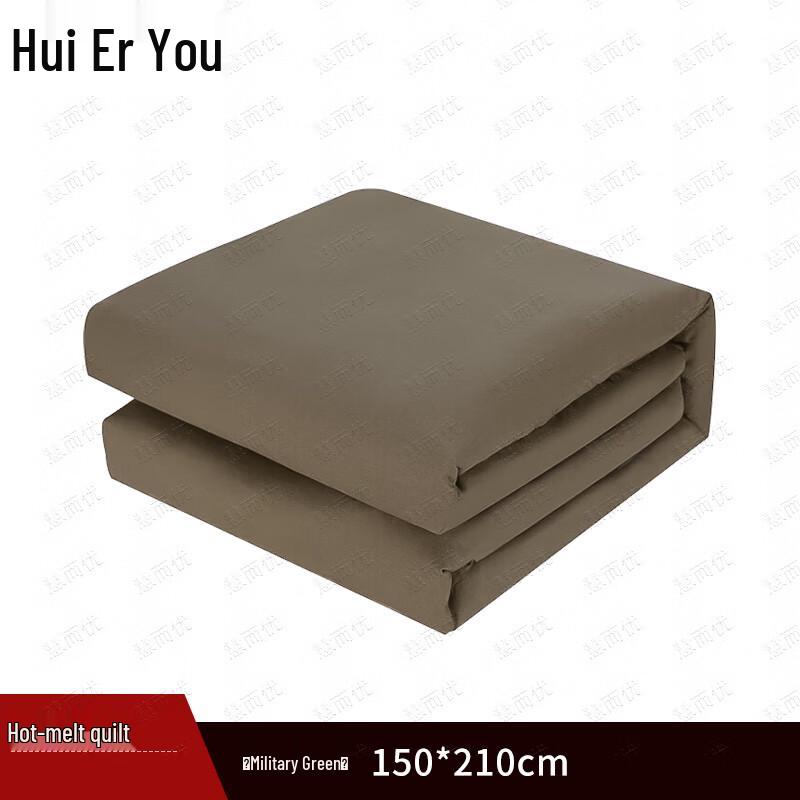 Hui Eryou Thermofused Cotton Quilt