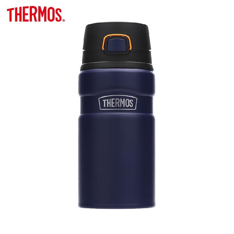 

Thermos TSK2-500S 0.5L Atlantic Blue Insulated Bottle