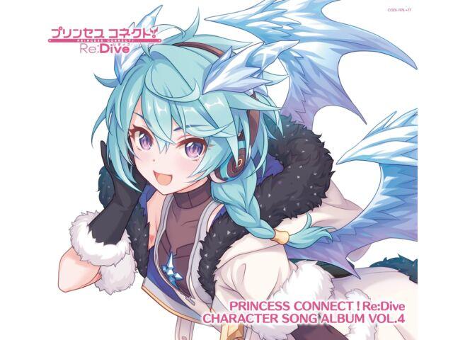 

ПРИНЦЕССА CONNECT Re: АЛЬБОМ ПЕСНЕЙ DIVE CHARACTER Vol.4 (CD+BLU-RAY) COZX-1976 НОВЫЙ