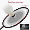 Double Happiness Ultralight Full Carbon Badminton Racket