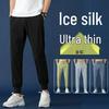 Pánské letní ledově hedvábné rychleschnoucí elastické kalhoty - Prodyšné, lehké, nezbytné ve velkých velikostech