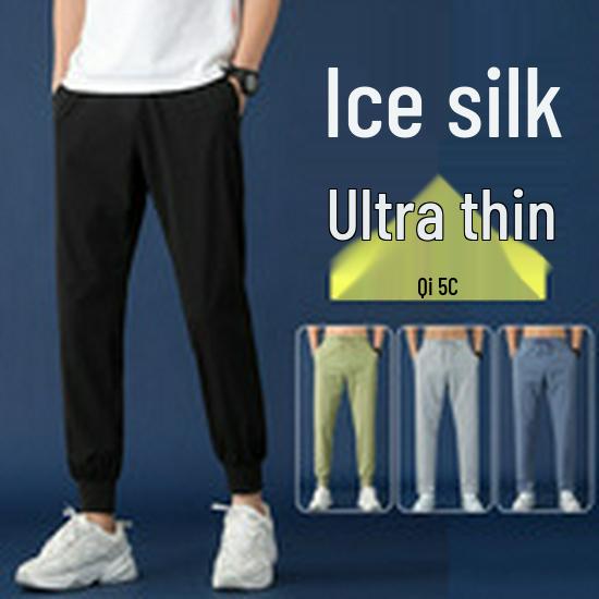 Pánské letní ledově hedvábné rychleschnoucí elastické kalhoty - Prodyšné, lehké, nezbytné ve velkých velikostech