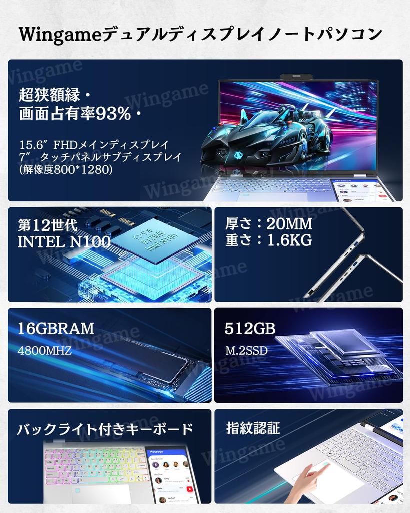 Genuine 2025 Model Wingame Laptop with Magnetic Webcam 12th Generation Intel N100 Dual Display FHD Touch Backlit 4800MHz 512GB USB Fingerprint MS