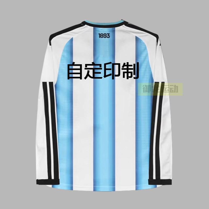 

Argentina Jersey Long-Sleeved Football Jersey No. 10 Enzo Di Maria Player Fan Version Home Men XL