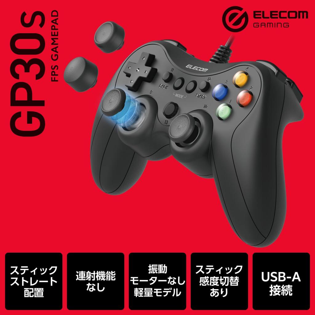 ELECOM Wired FPS Mechanical Customizable Black JC-GP30SBK Gamepad, Xinput, PS-Style Layout, Specifications, Triggers, Sticks, Lightweight,