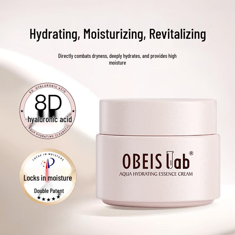 Oubaisi Hydrating Moisturizing Face Cream