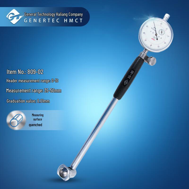 HL Dial Bore Gauge