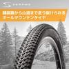 SERFAS Sheriff Tire 29" X 2.1