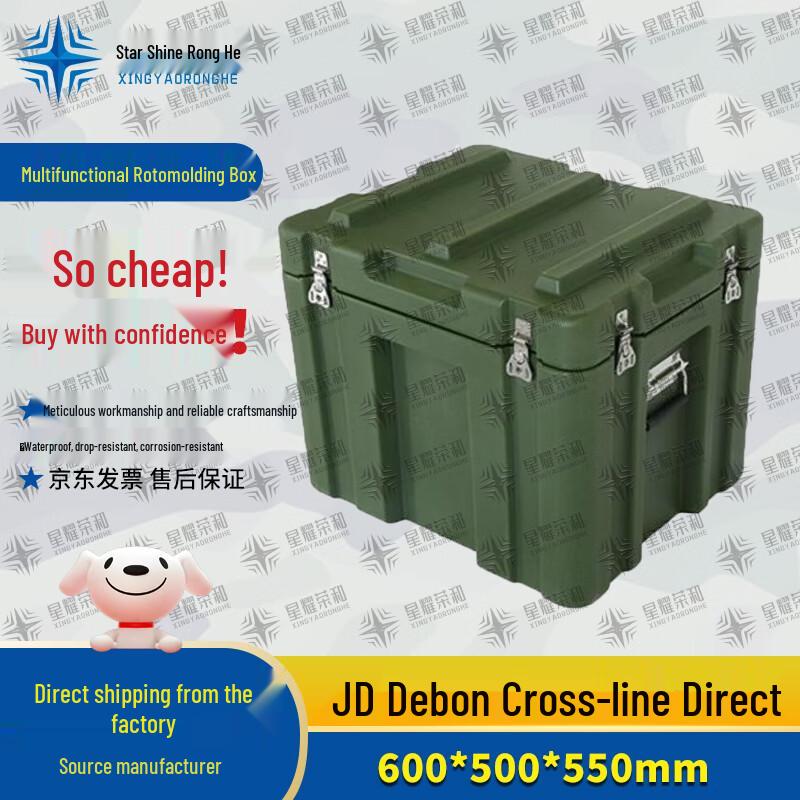Rotomolded Heavy-Duty Storage and Transport Box
