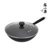Zhang Xiaoquan Auspicious Cloud Round Bottom Fine Iron Wok