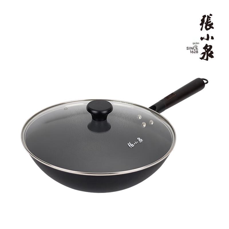 Zhang Xiaoquan Auspicious Cloud Round Bottom Fine Iron Wok