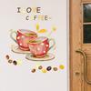 Tj17502 Hand-Painted Coffee Cup Coffee Bean Bronzing Wall Sticker Decoration Children'S Room Bedroom Background Self-Adhesive Wall