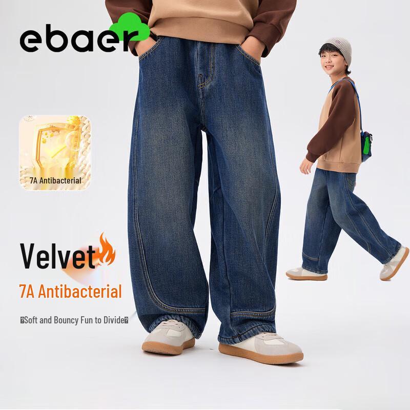 EBAER Kids Fleece-Lined Denim Jeans